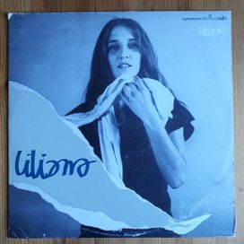 Liliana   - 1981 • Álbum