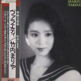 Variety - 1984 • Álbum