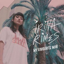 My Favourite Man - 2017 • Single/EP
