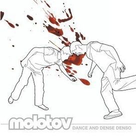 Dance and Dense Denso - 2003 • Álbum