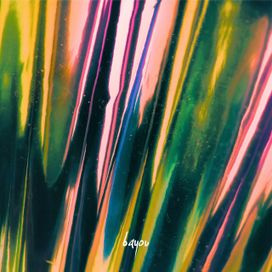 bayou - 2023 • Sencillo/EP