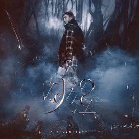 Born To Lose - 2021 • Single/EP