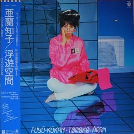 Fuyuu-Kuukan - 1983 • Álbum