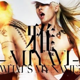 WHAT'S MY NAME? - 2010 • Álbum