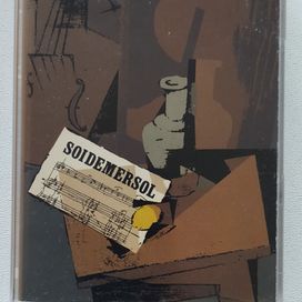 Soidemersol - 1997 • Álbum