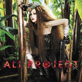 Hanshin Nihonshugi - 2010 • Álbum