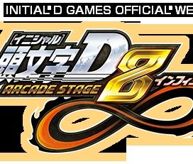 Initial D Arcade Stage 8 Infinity  - 2014 • Álbum