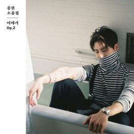 JONGHYUN The Collection  - 2017 • Álbum