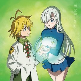 Chikai [Anime Edition] - 2018 • Sencillo/EP
