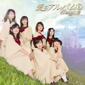 Ai No Album 8 - 2012 • Álbum