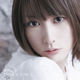 Innocence - 2012 • Álbum