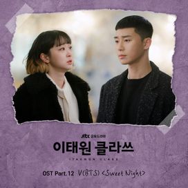 ITAEWON CLASS (Original Television Soundtrack) Pt. 12 - 2020 • Single/EP