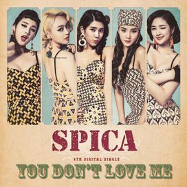 You Don't Love Me - 2014 • Sencillo/EP