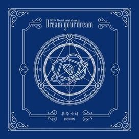Dream Your Dream - 2018 • Álbum