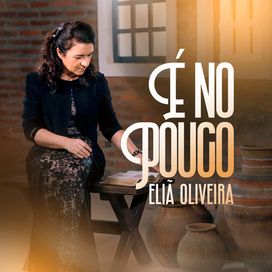 É No Pouco - 2021 • Sencillo/EP