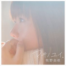Makino Yui - 2008 • Álbum