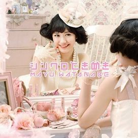 Synchro Tokimeki - 2012 • Álbum