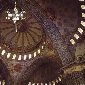 Sahara - 1994 • Álbum