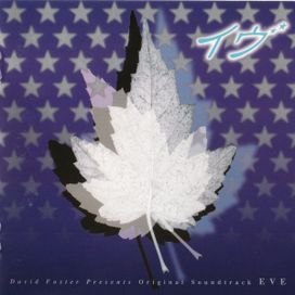 EVE Original Soundtrack - 1997 • Álbum