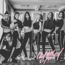 변했어 - 2016 • Single/EP