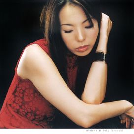 Winter Star - Toko Furuuchi