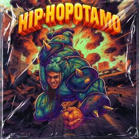 Hip Hoptamo - 2025 • Álbum