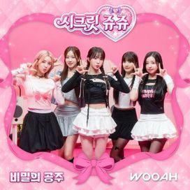 Secret princess (Secret Jouju x WOOAH) - 2024 • Sencillo/EP