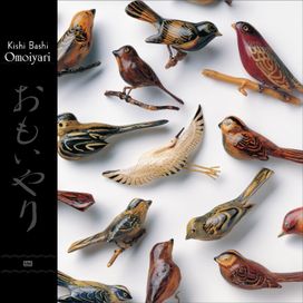Omoiyari - 2019 • Álbum