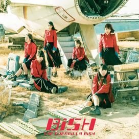 THE GUERRiLLA BiSH - 2017 • Álbum