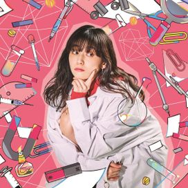 Turing Love / Piyo - 2020 • Sencillo/EP