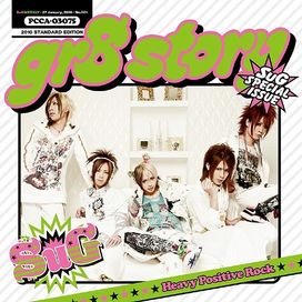gr8 story - 2010 • Álbum