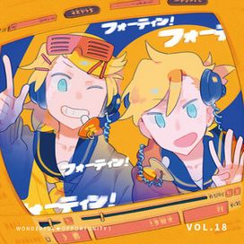 Wonderful☆Opportunity! ワン☆オポ! Vol. 18 - 2022 • Álbum