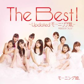 The Best! ~Updated Morning Musume~ - 2013 • Coletânea