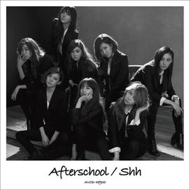Shh - 2014 • Álbum