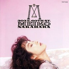 303 E. 60th St. - 1990 • Álbum
