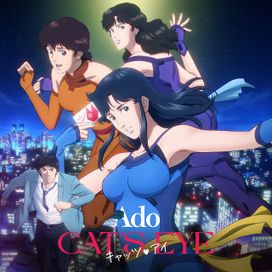 CAT'S EYES - 2025 • Sencillo/EP