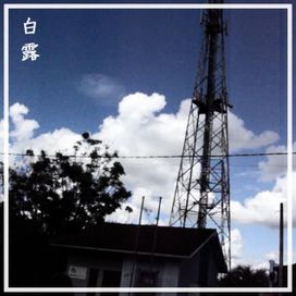 Chuva de Estrelas - 2025 • Single/EP