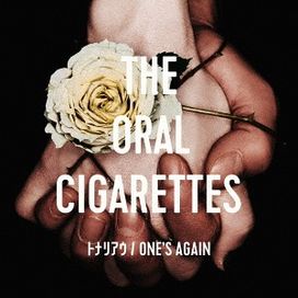 Tonariau/ONE'S AGAIN - 2017 • Single/EP