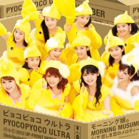 Pyocopyoco Ultra - 2012 • Single/EP