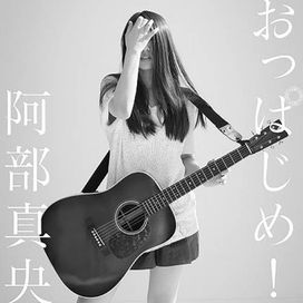 Oppajime! - 2015 • Álbum