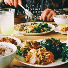 One Bite - 2020 • Single/EP