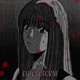 chlroform - 2023 • Sencillo/EP