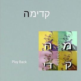 Deus - ה - 2020 • Single/EP