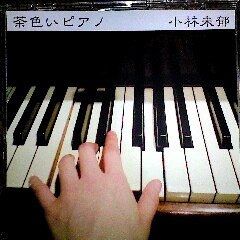 Chairoi Piano - 2008 • Álbum