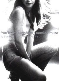You're My Sunshine - 1996 • Álbum