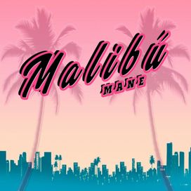 Malibu - 2020 • Sencillo/EP