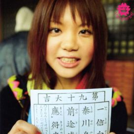 Uruwashiki Hito/Seishun No Tobira - 2007 • Álbum