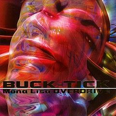 Mona Lisa Overdrive - 2003 • Álbum