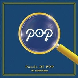 Puzzle Of POP - 2017 • Sencillo/EP
