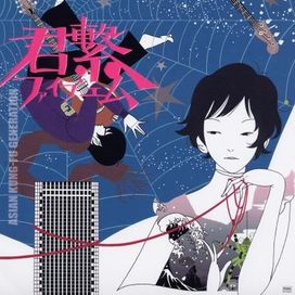 Kimi Tsunagi Five M - 2003 • Álbum